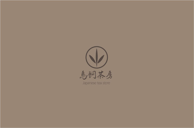 鳥飼茶房のロゴとブランドテキスト / Torikai Sabo logo, Fukuoka